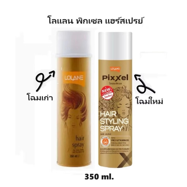 Lolane Hair Spray (gold can) 350 ml. - Image 2