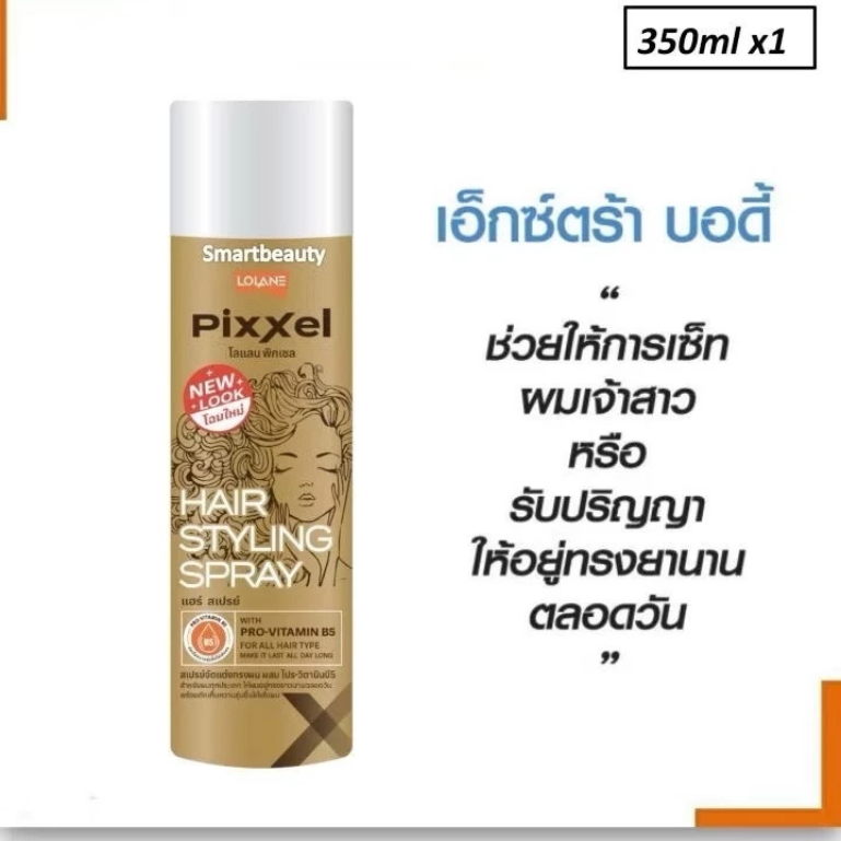 Lolane Hair Spray (gold can) 350 ml. - Image 3