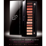 MISTINE Makeup Set Fashionista Palette